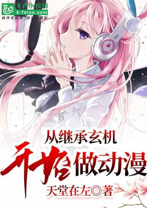 人类：一败涂地