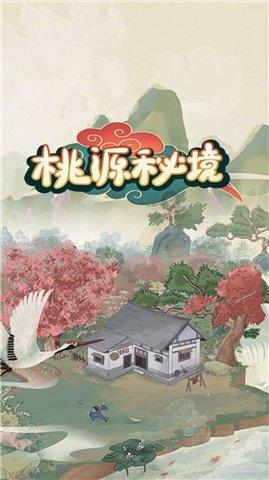 救援年轻女子