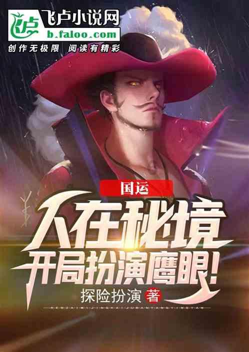 4399剑与魔法
