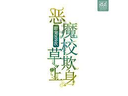 奶牛连连看2