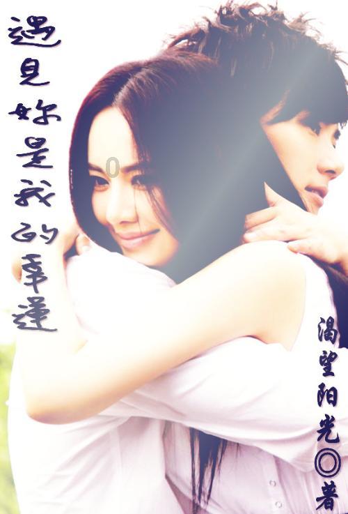 超可爱小精灵