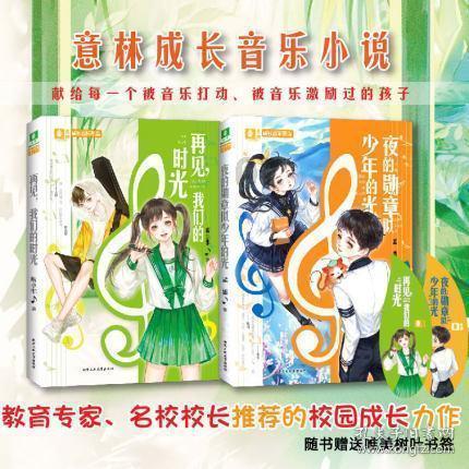 拯救被困王国