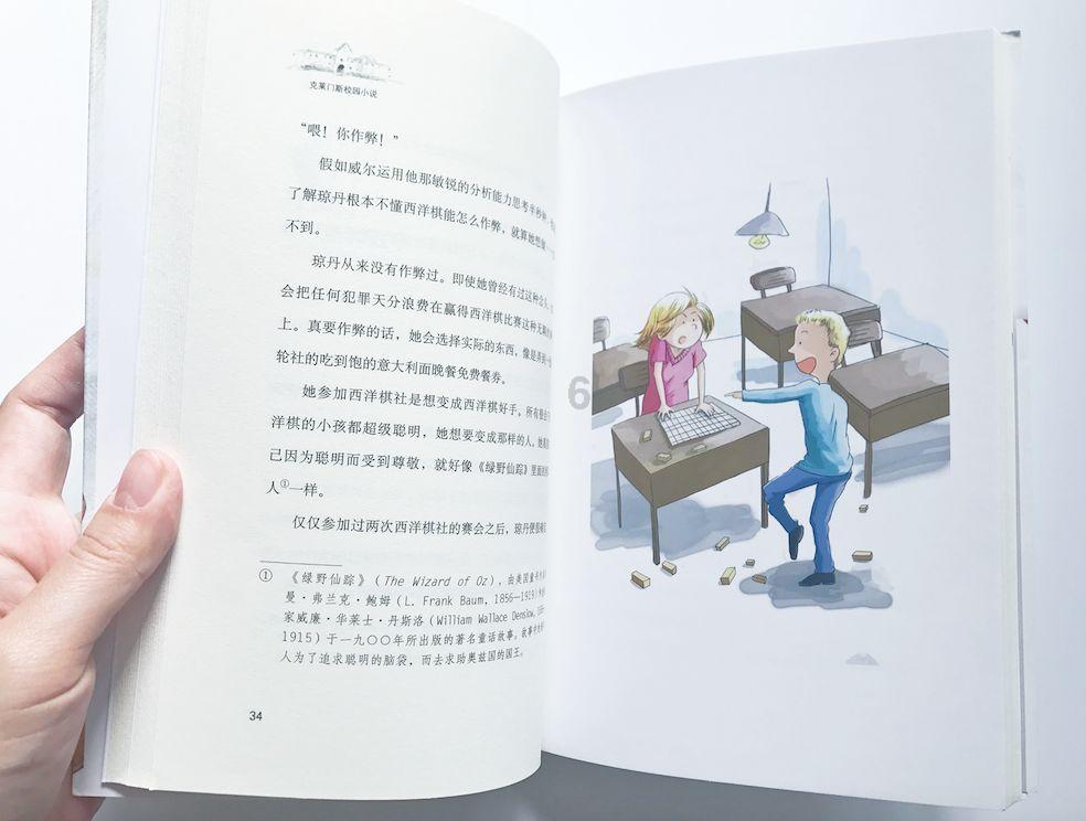 正当防卫3