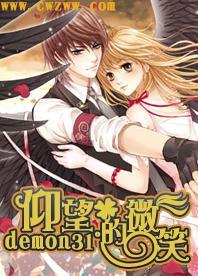 零：濡鸦之巫女