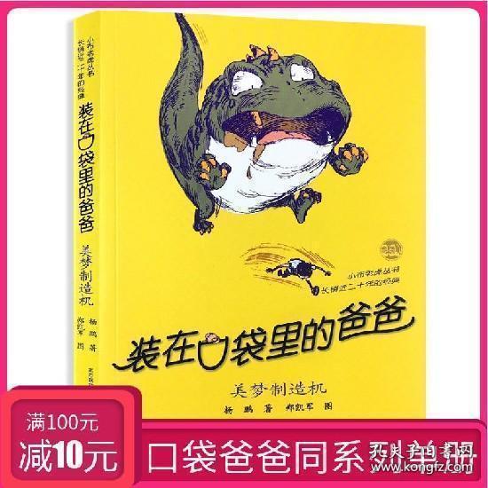 重生之星途璀璨