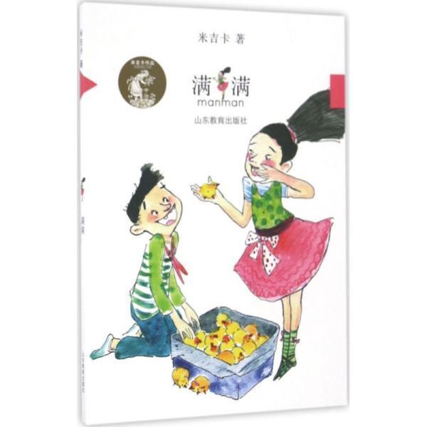 丧尸围城4