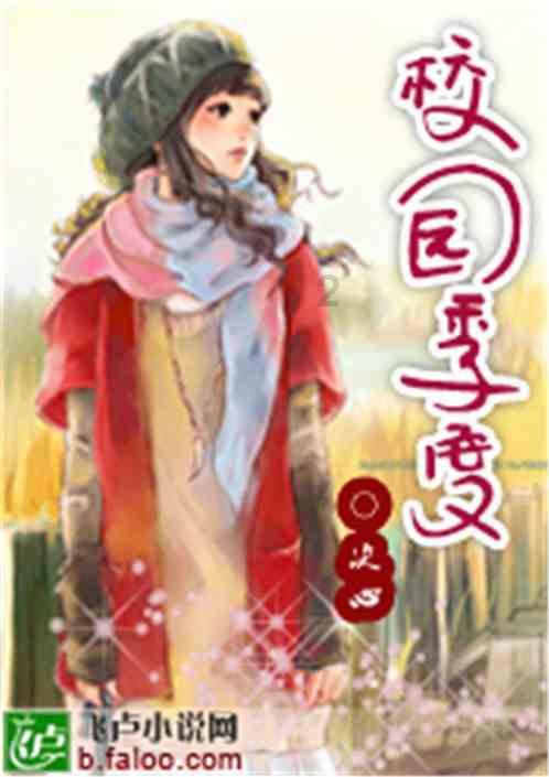 复古车循环赛