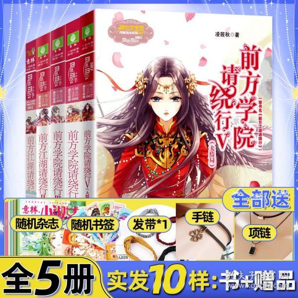 进击的飞机