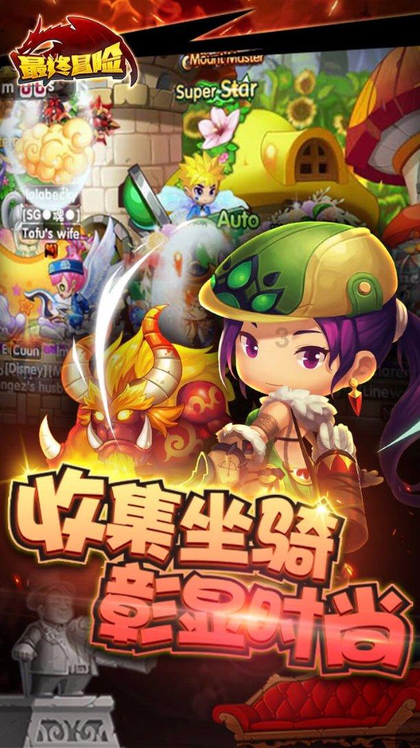 男友的妈妈控制欲太强，该怎么办？游戏画面