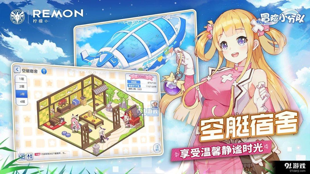 铠甲勇士双人冒险2无敌版