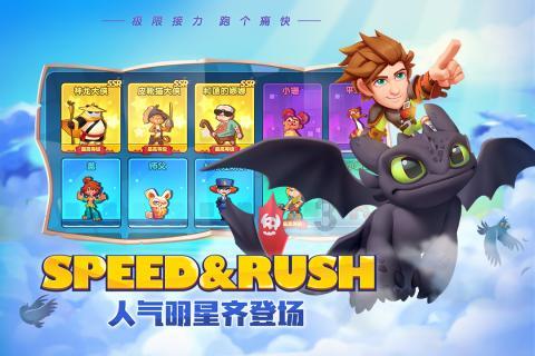 瑞德的冒险之旅中文版