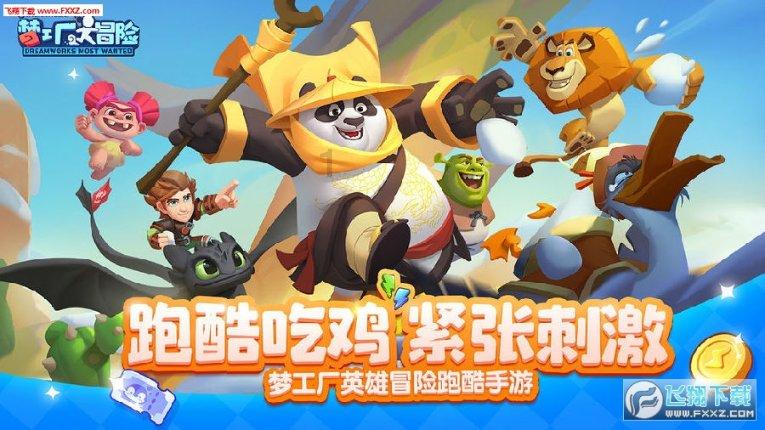城邦争霸正式中文版
