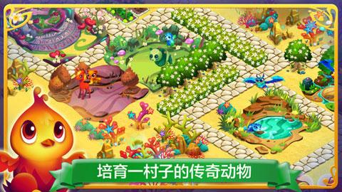 未知的道路无敌版