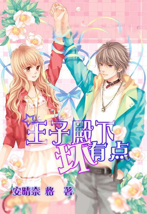 热血无赖
