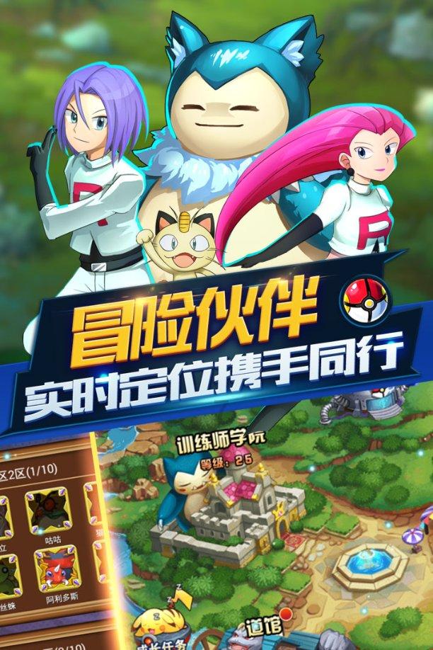 世界上最大的岛屿是什么?游戏画面