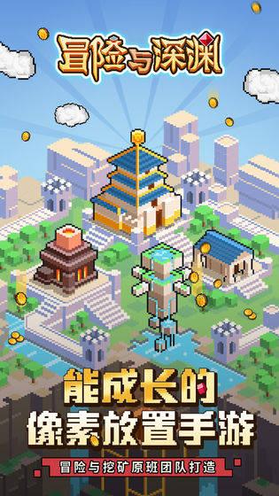 海滩别墅逃生