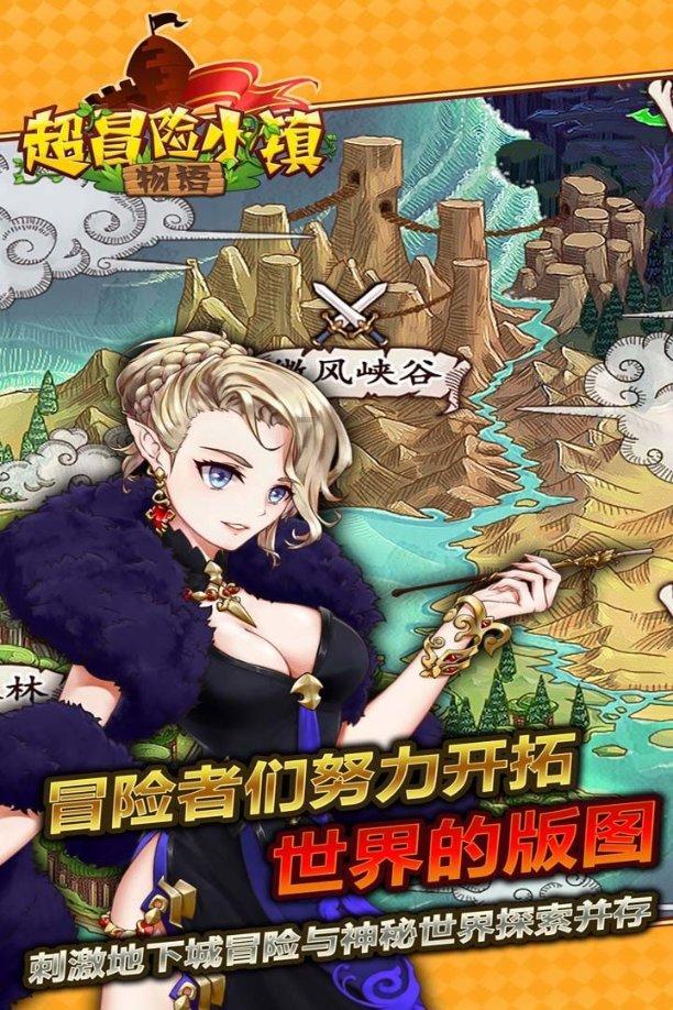 环世界