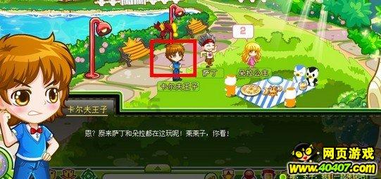 五彩果冻消消乐