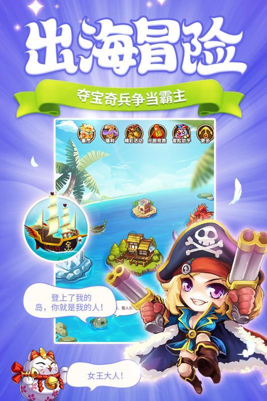 逃离鱼店