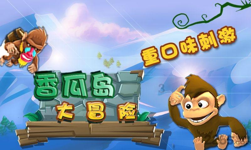 解答你所有疑问,尽在天使之翼60版本隐藏剧情下载