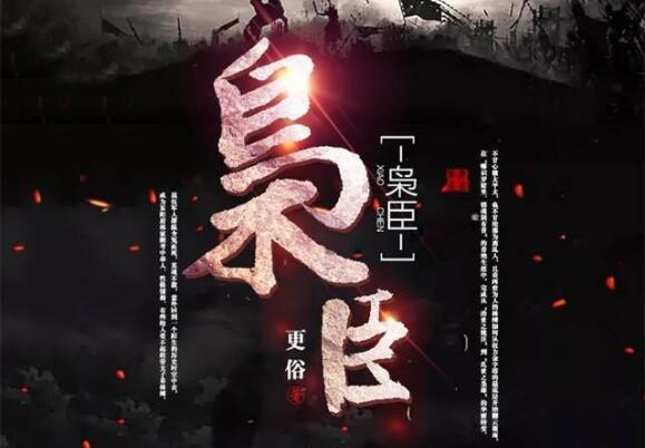 “华南搞钱大学”,到底有多会搞钱?