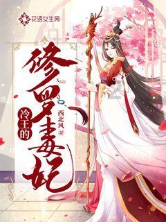影版《花千骨》导演道歉直言愧疚,四年心血白费