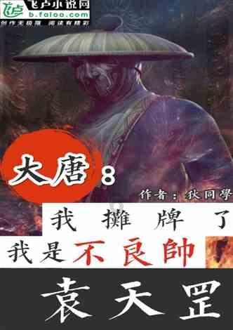 我的英雄学院