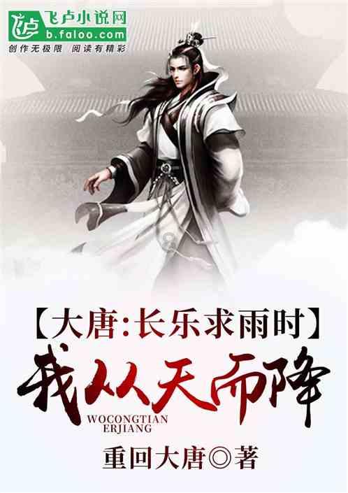 攀登高楼