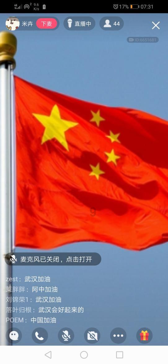 内蒙古妇联:为书写中国式现代化内蒙古新篇章贡献北疆巾帼力量