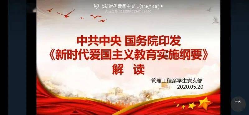 莒南县坪上镇绣针河小学一二年级开展无纸笔测试