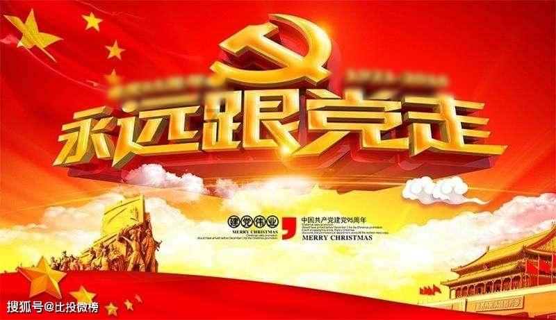 尼弗卡拉遗址