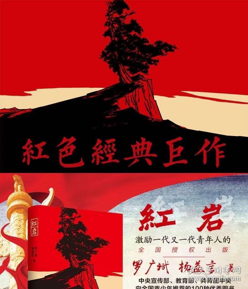 圣灵觉醒