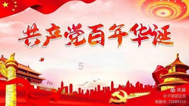 眼镜蛇秘密行动