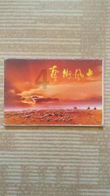 亲戚到处和邻居说他在外面当老板， 赚很多钱。其实他就一打工的，工资不高，我要不要揭穿他？游戏画面