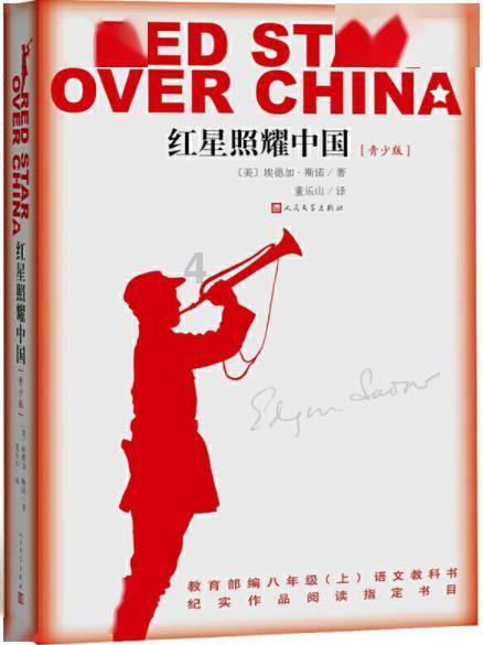 电动平衡车欧盟CE认证EN17128标准办理周期多长?