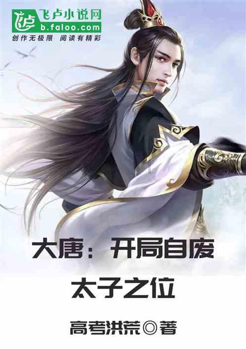 女孩的时装封面