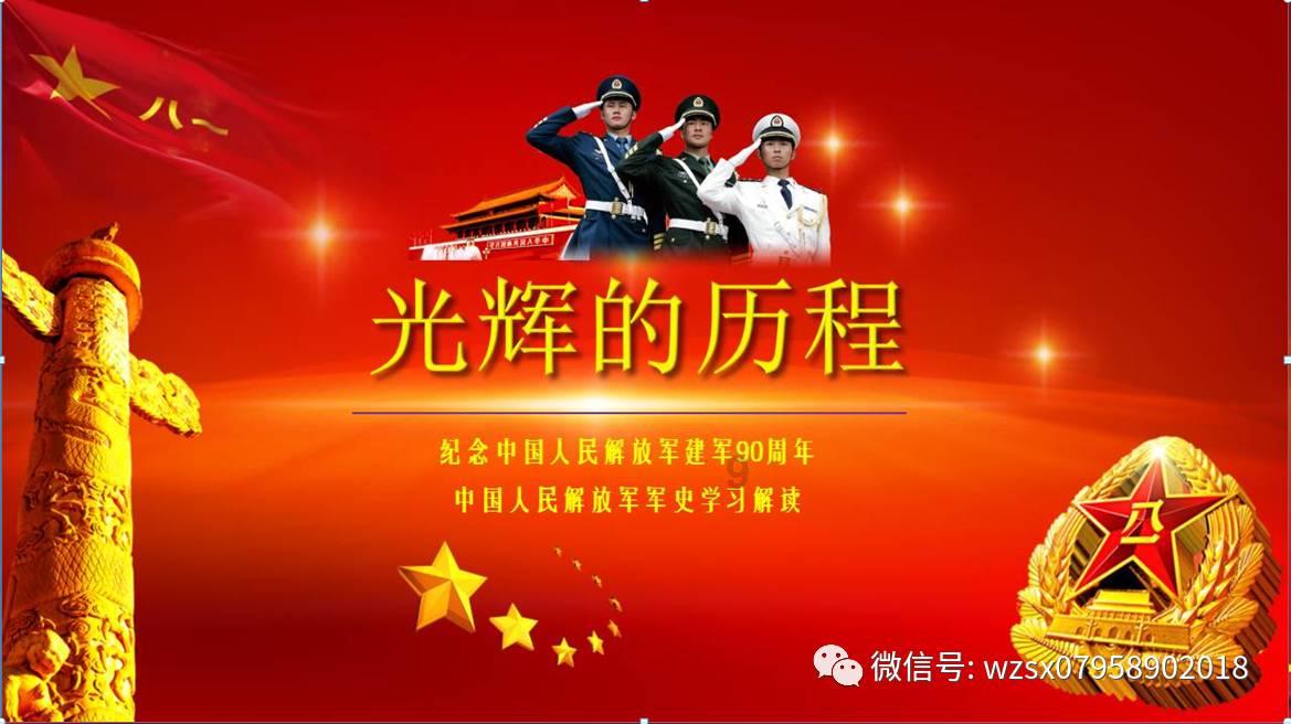 打呀么打飞机