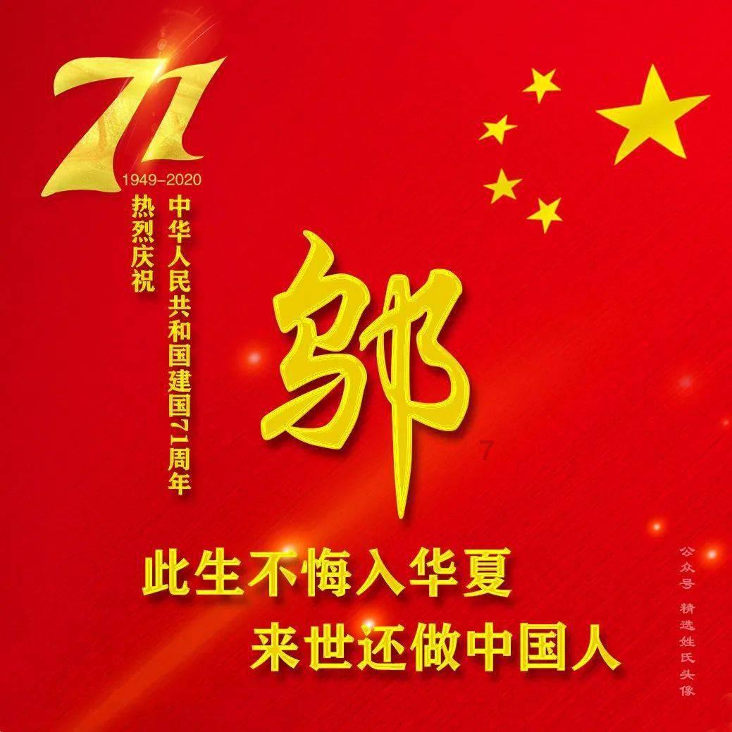 南京是几朝古都？