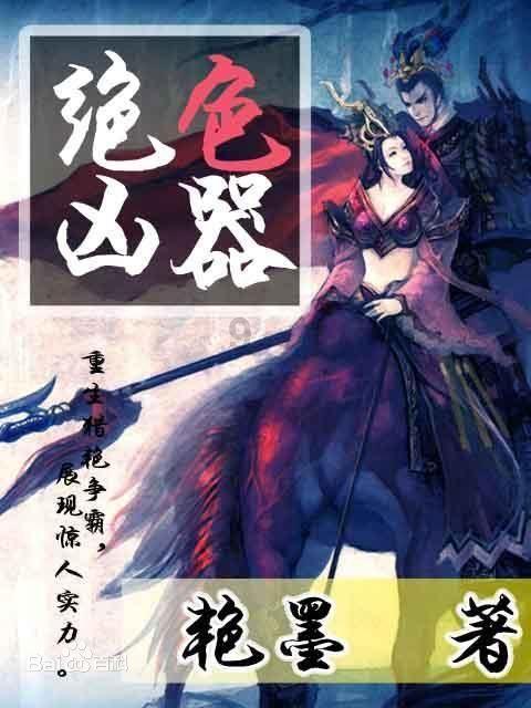 2023年12月新能源乘用车区域市场分析