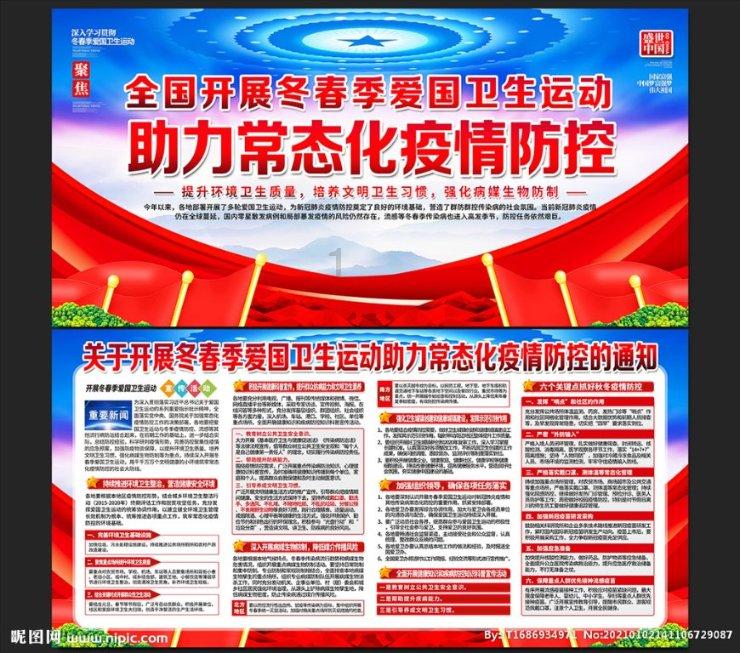跳跃的立方体