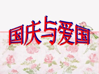 中国校服
