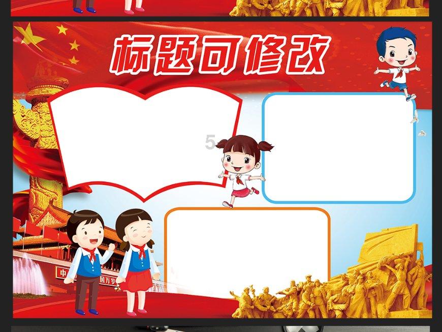 快乐游乐园女孩