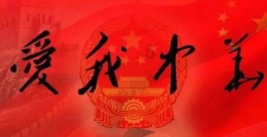 地球守护者