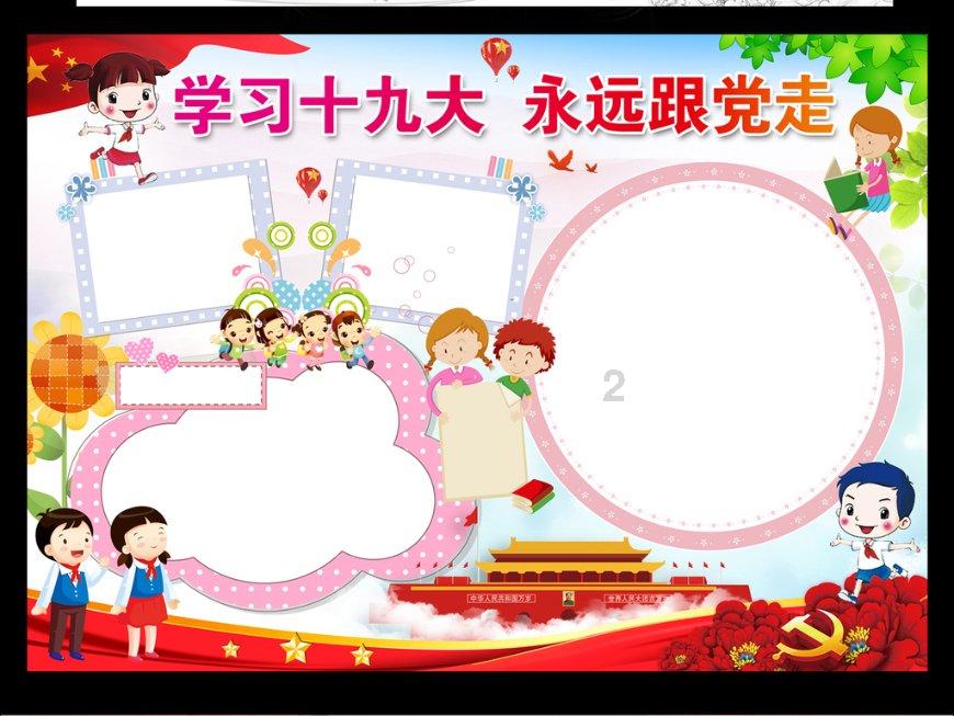 蝎子式耳机怎么连接平板？游戏画面