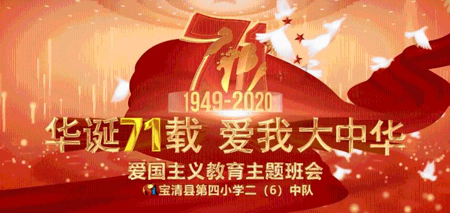 奔跑吧兄弟第五季