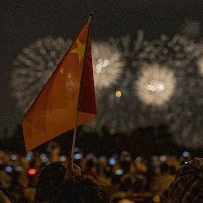 奇形怪状