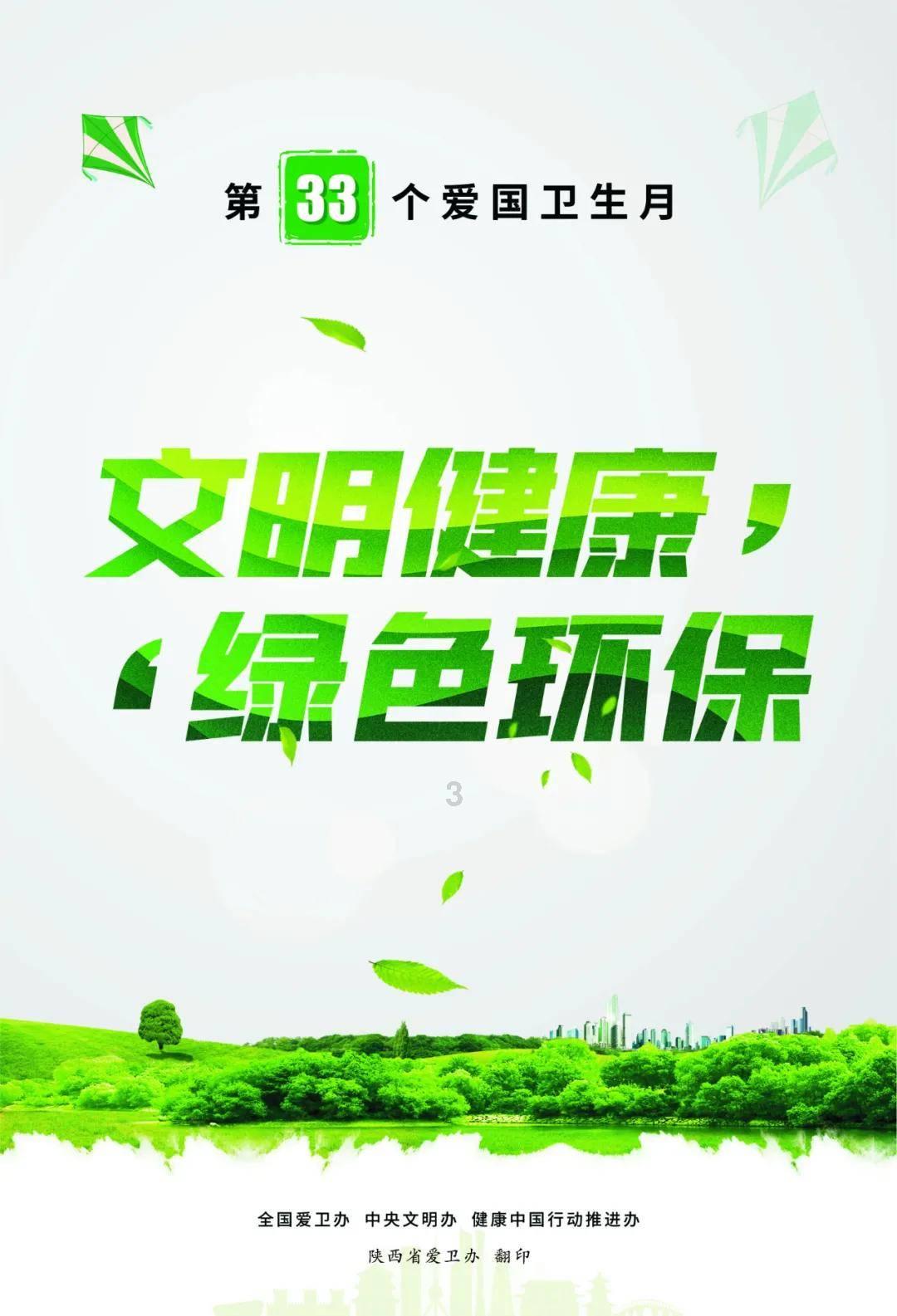 网络公司逃脱