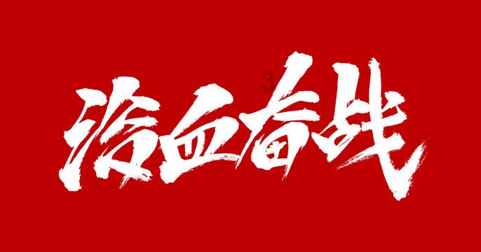 寂静岭：暴雨