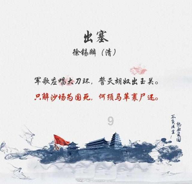 年味哪里找？海南东星斑，喜跃龙门来！
