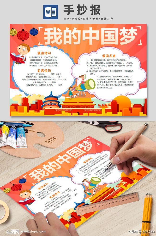 传奇霸主的剑甲投保:执掌风云的新策略!